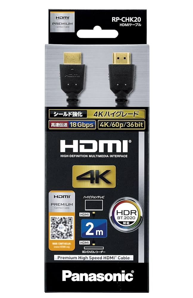 パナソニック HDMIケーブル RP-CHKX20-K Amazon | パナソニック HDMIケーブル RP-CHKX20-K